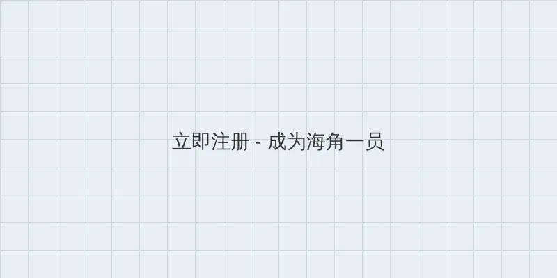 御赐小仵作在线 用户注册入口